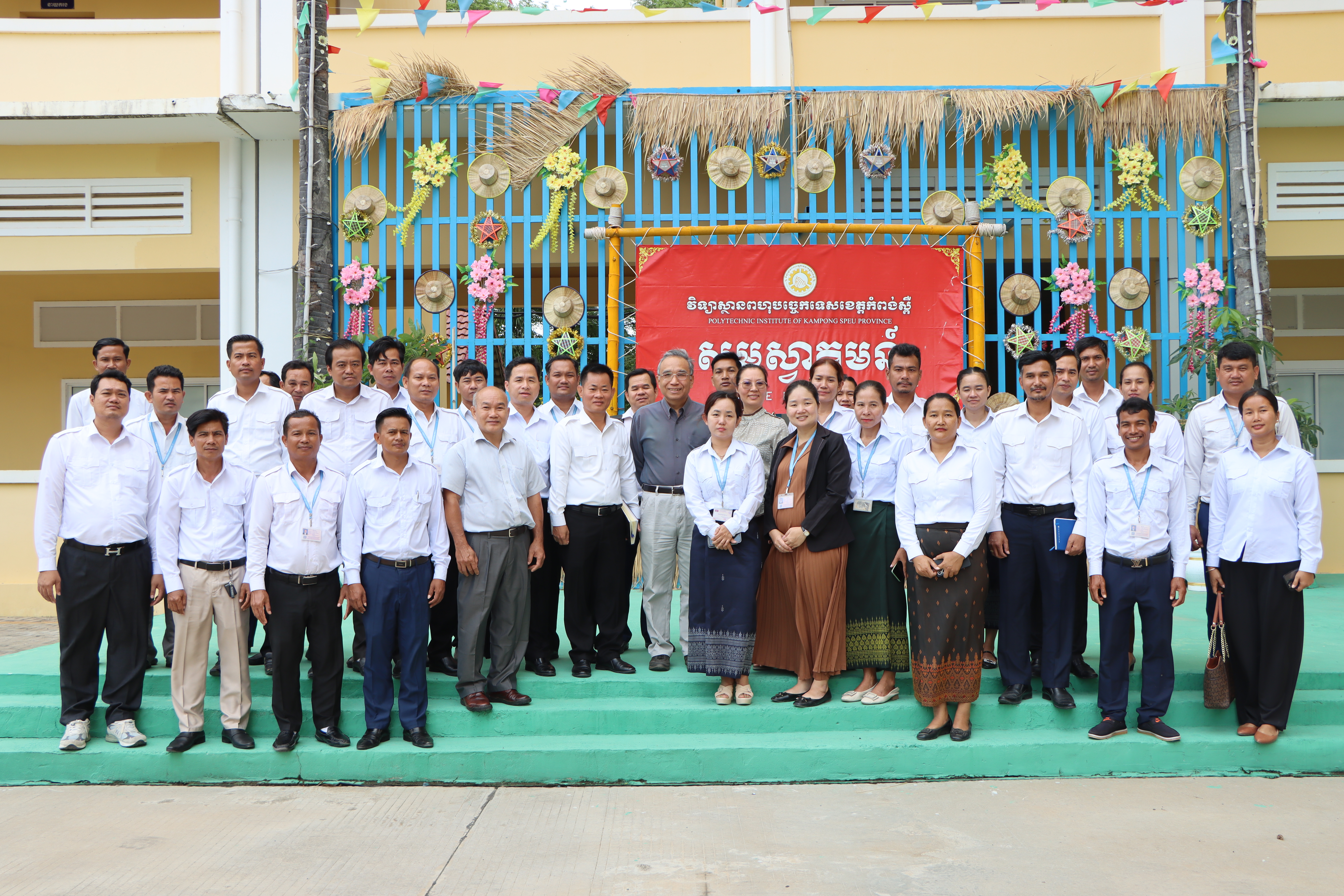 🎓 បើកទទួលសិស្ស-និស្សិត ឆ្នាំសិក្សា ២០២៦-២០២៧