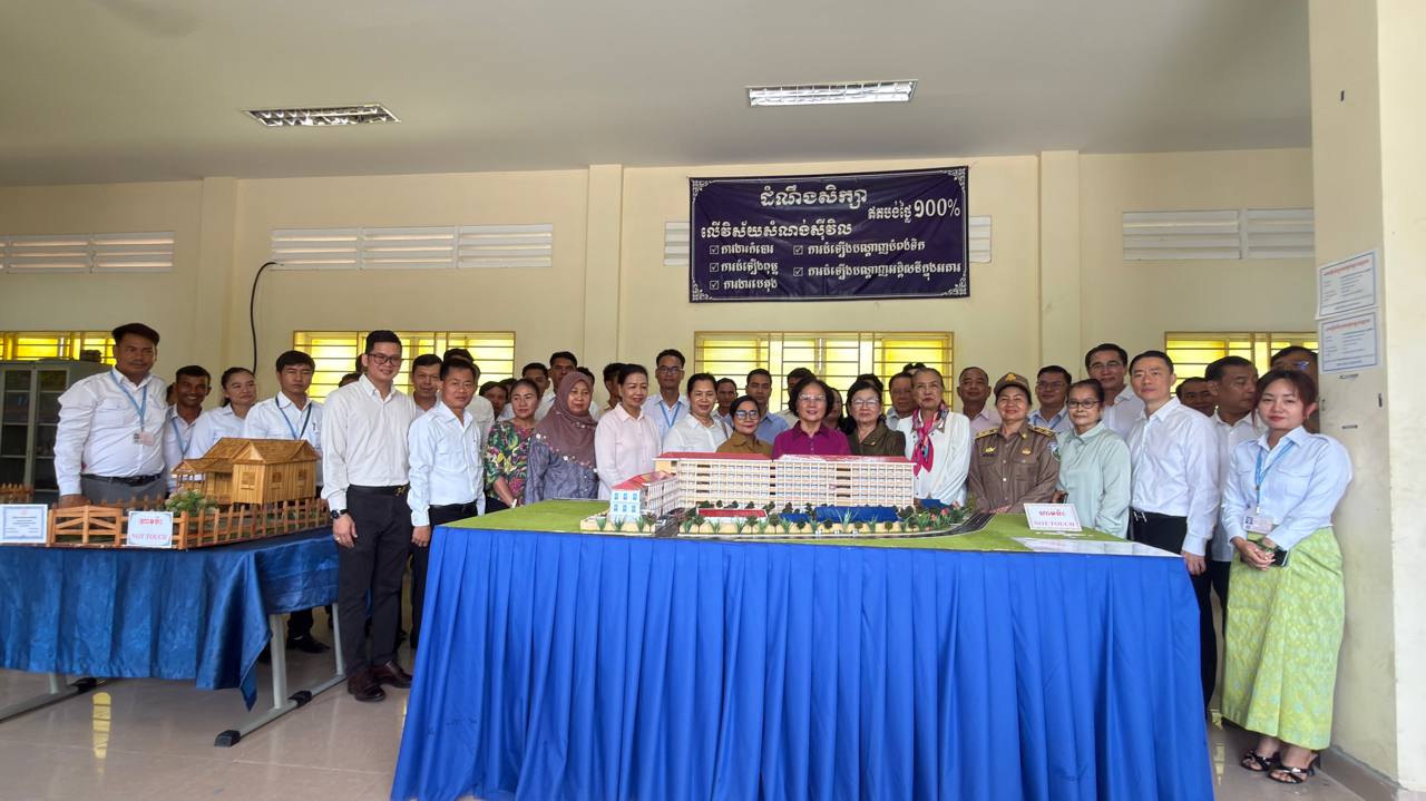 សំណង់ស៊ីវិល